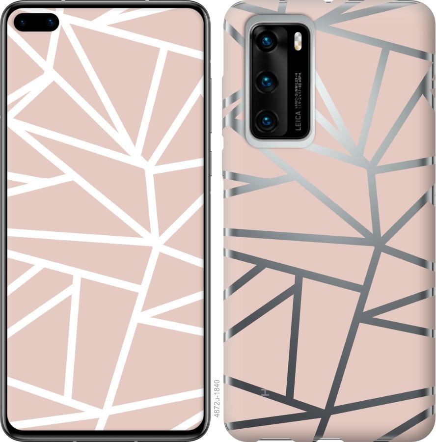 

Чохол на Huawei P40 Абстракція 2