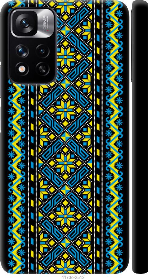 

Чохол на Xiaomi Redmi Note 11 Pro Вишиванка 39