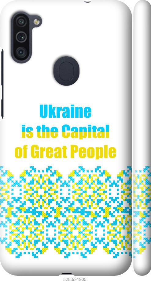 Чохол на Samsung Galaxy A11 A115F  Ukraine