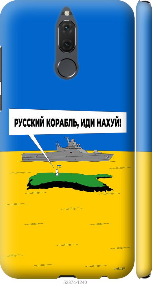 

Чохол на Huawei Mate 10 Lite Русский военный корабль иди на v5