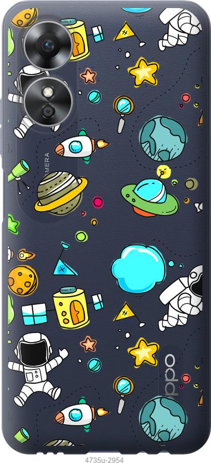

Чохол на Oppo A17 Космос