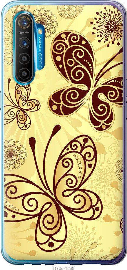 

Чехол на Samsung Galaxy S9 White and black 1