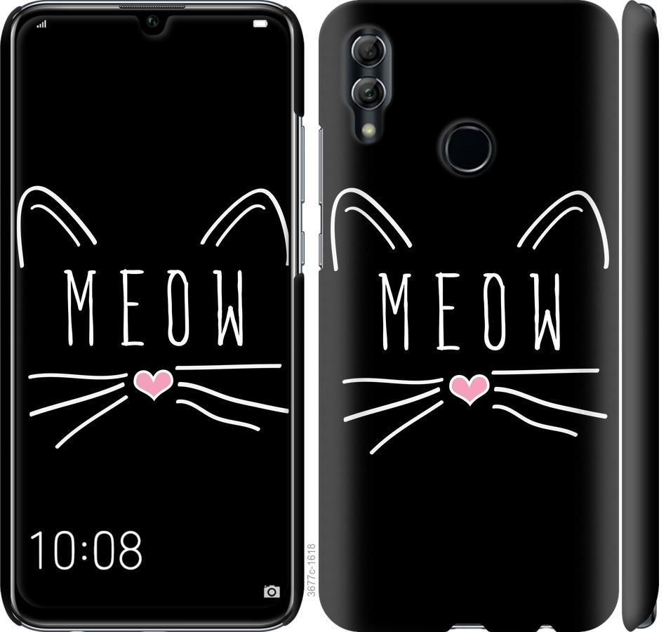 

Чехол на Huawei Honor 10 Lite Kitty