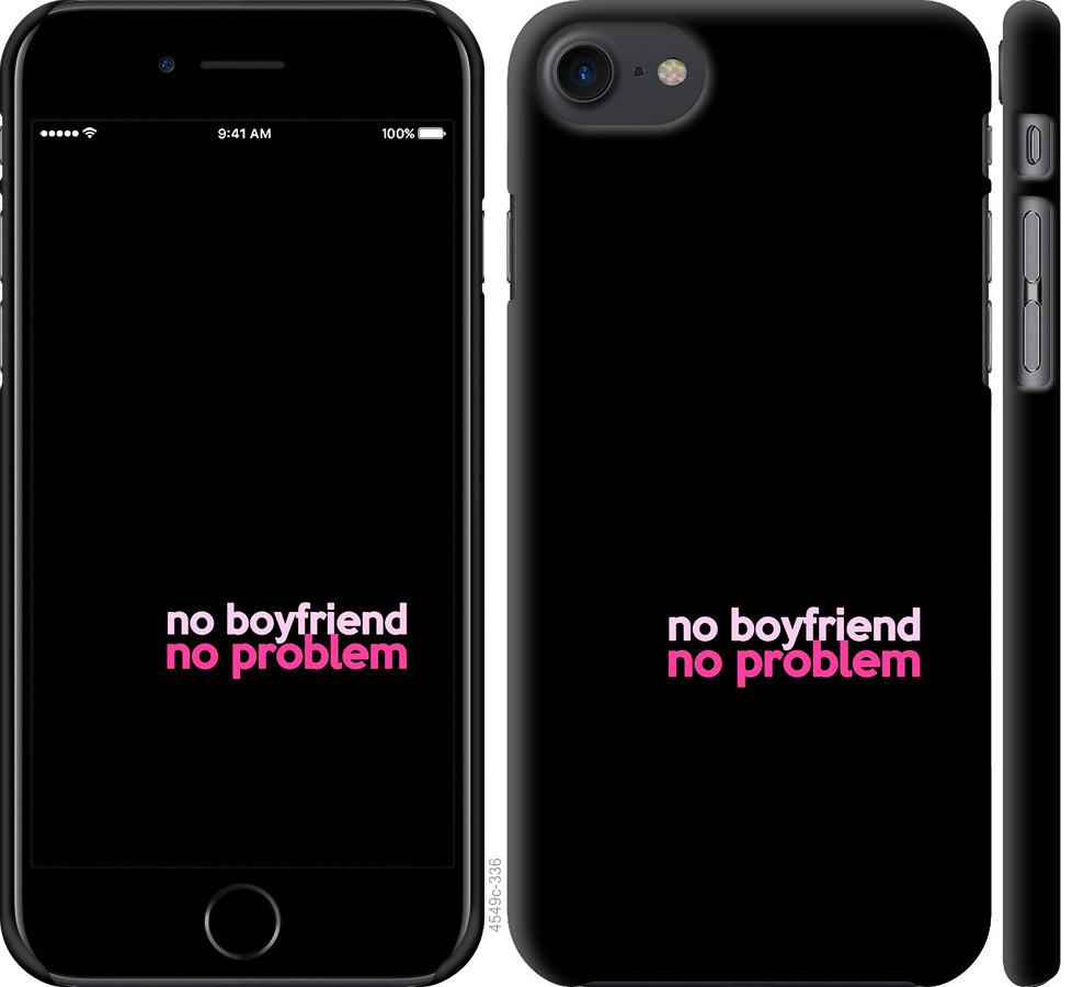 

Чохол на iPhone SE 2020 no boyfriend no problem