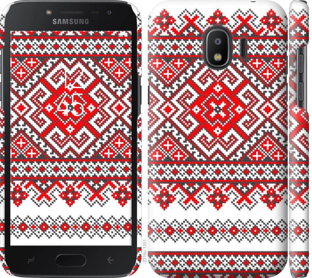 

Чохол на Samsung Galaxy J2 2018 Вишиванка