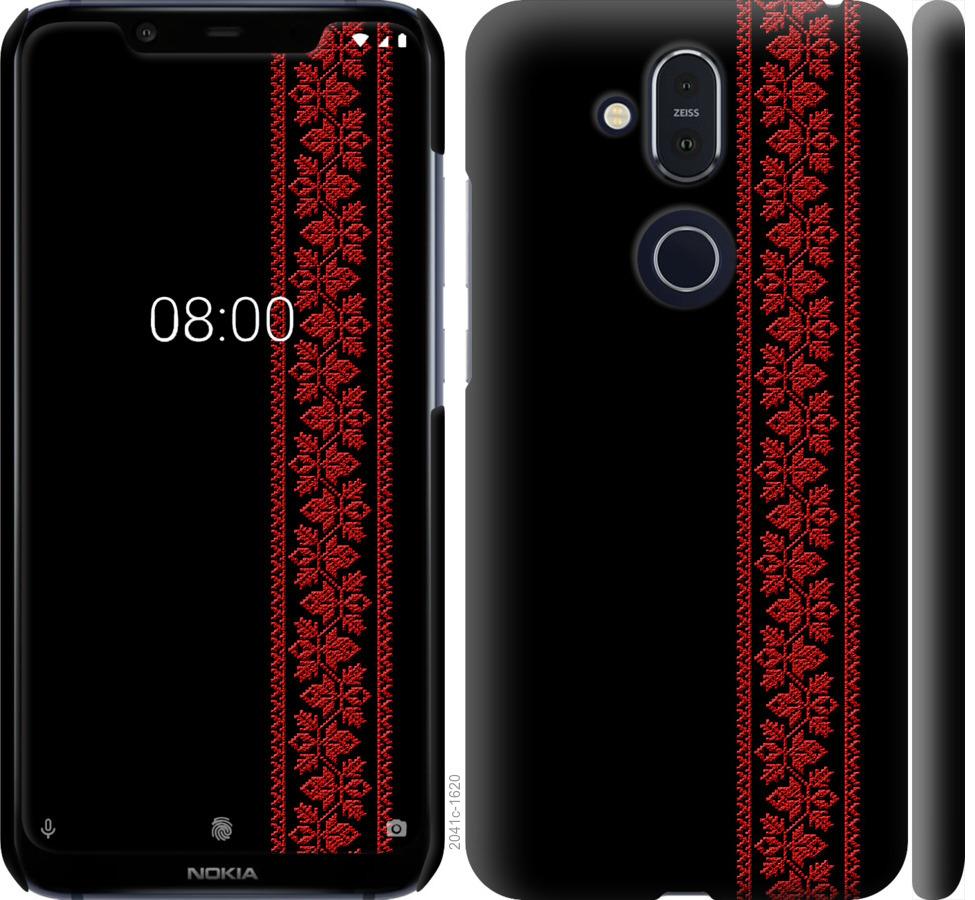 

Чохол на Nokia 8.1 Вишиванка 53