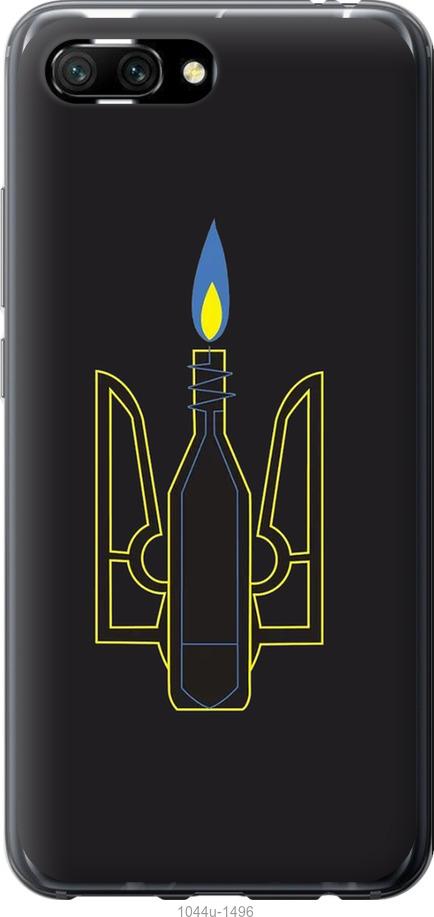

Чехол на Huawei Honor 10 Коктейль Молотова