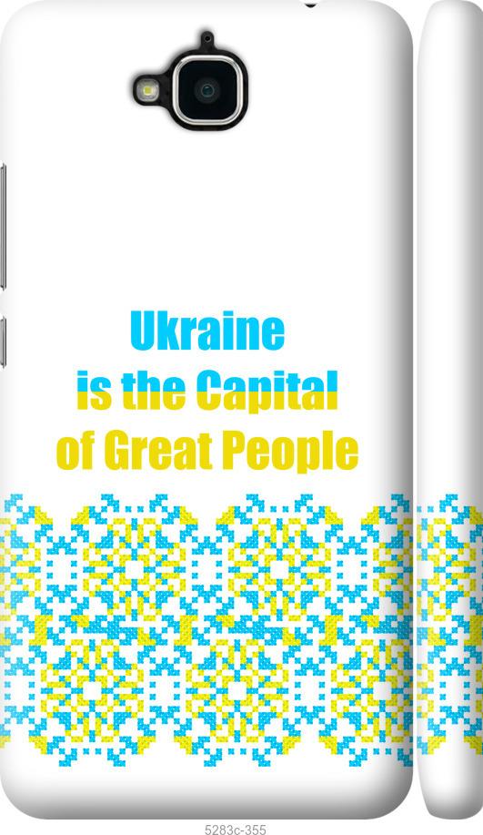 

Чохол на Huawei Y6 Pro Ukraine
