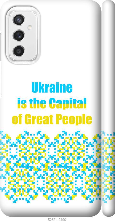 

Чехол на Samsung Galaxy M52 M526B Ukraine