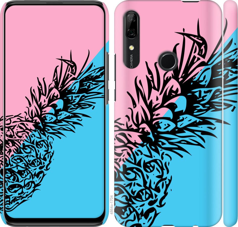 

Чохол на Huawei P Smart Z Ананас 1