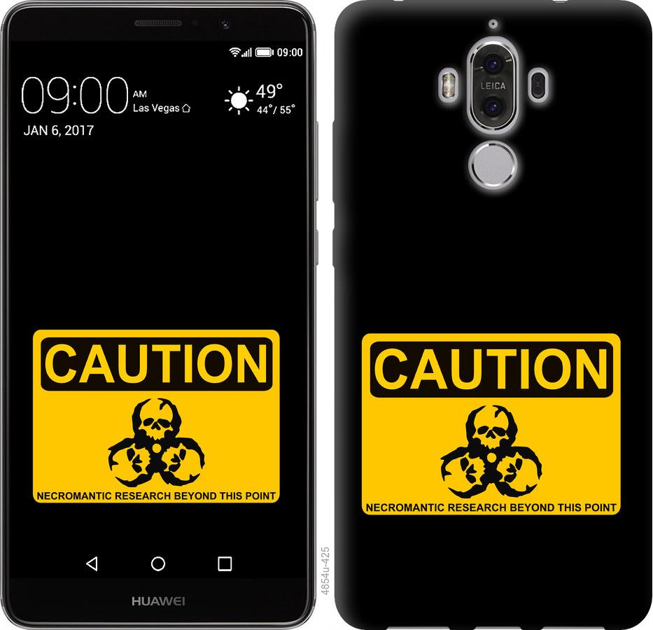 

Чохол на Huawei Mate 9 biohazard 36