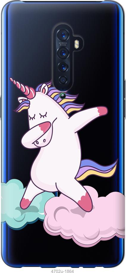

Чехол на Oppo Reno 2 Единорог