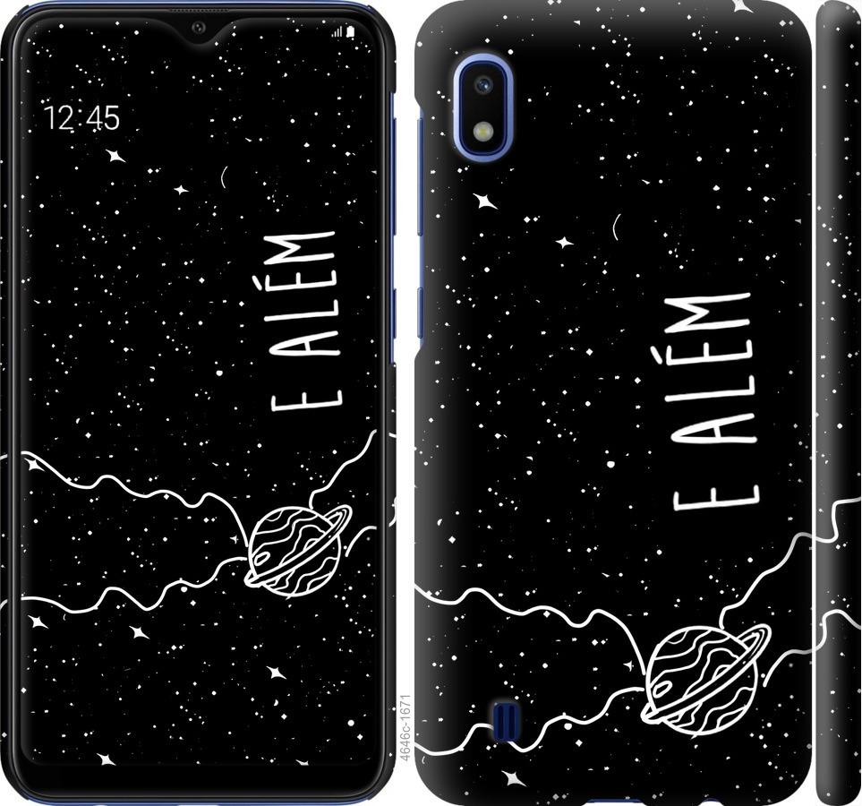 Чехол на Samsung Galaxy A10 2019 A105F e alem
