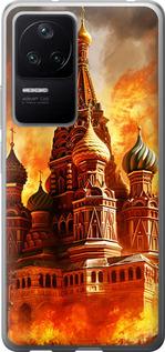 Чехол на Xiaomi Redmi K40S Кремль в огне