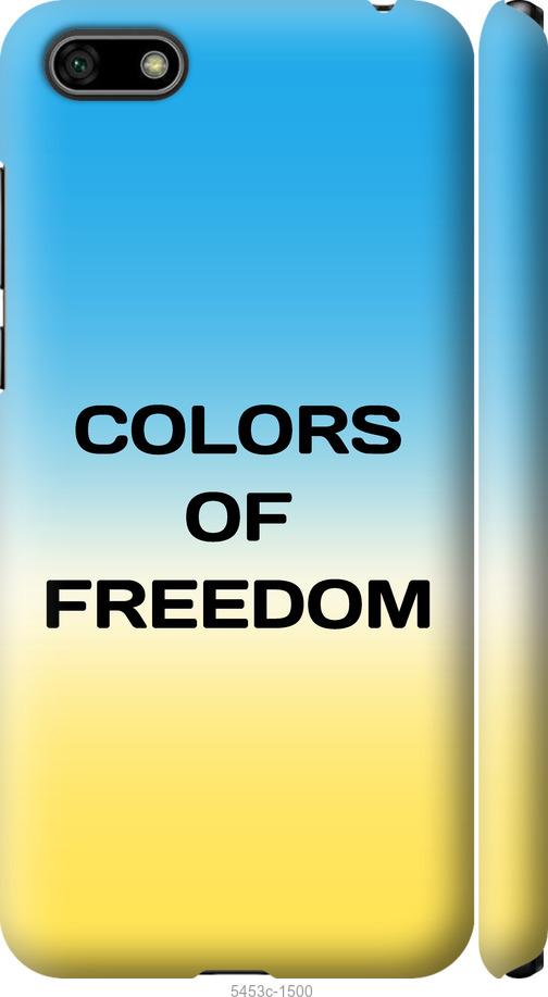 

Чохол на Huawei Honor 7A Colors of Freedom