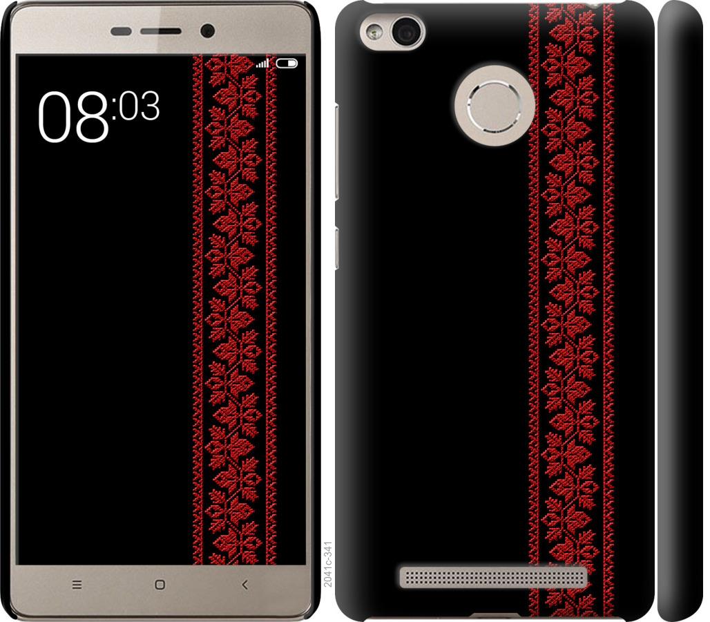 

Чохол на Xiaomi Redmi 3 Pro Вишиванка 53