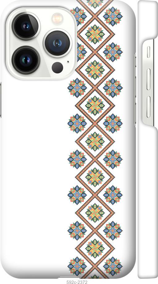 

Чохол на iPhone 13 Pro Вишиванка 24