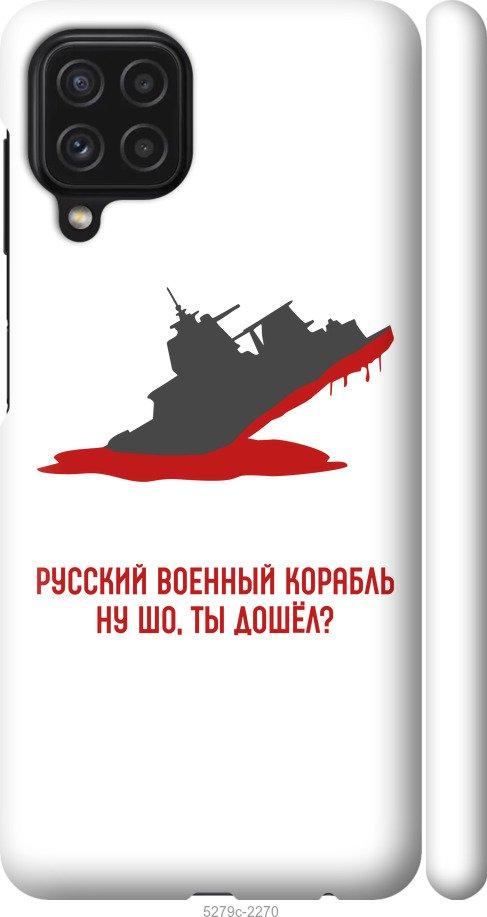 Чехол на Samsung Galaxy A22 A225F Русский военный корабль v4
