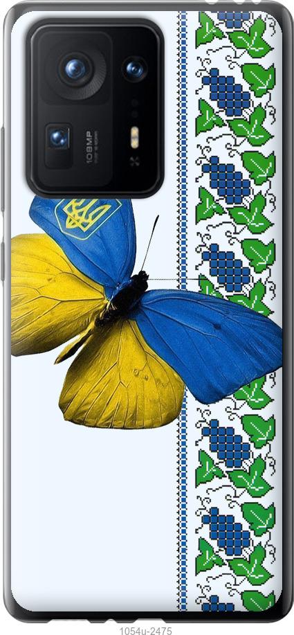 

Чехол на Xiaomi Mix 4 Желто-голубая бабочка