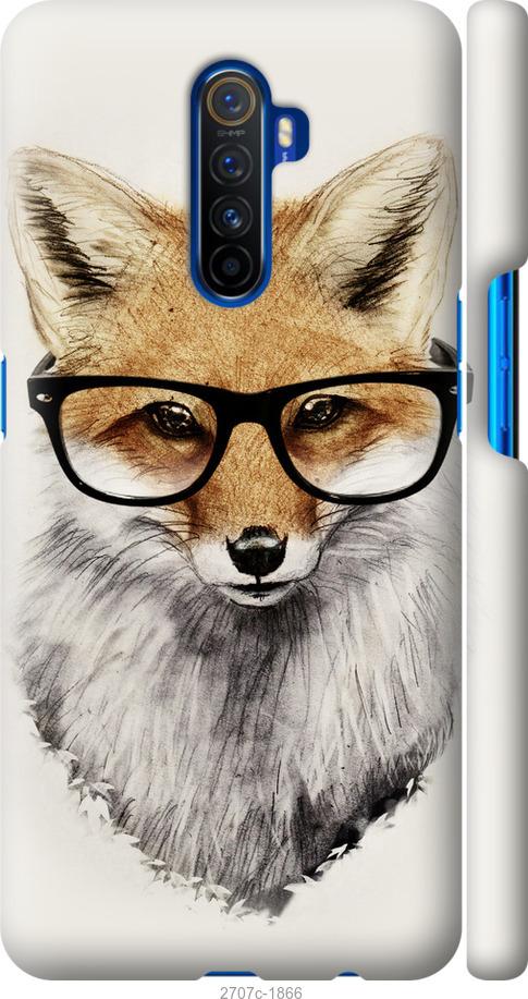

Чехол на Realme X2 Pro Лис в очках