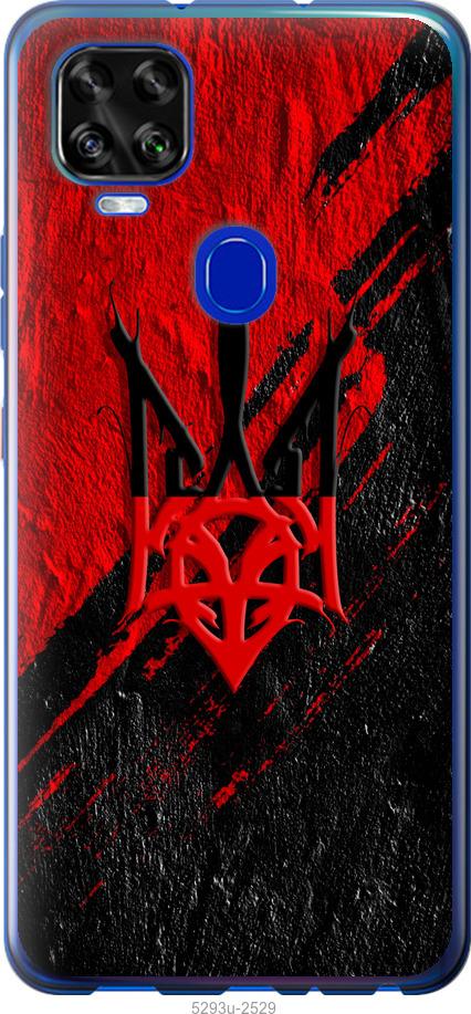 

Чехол на ZTE Blade V2020 Герб v4