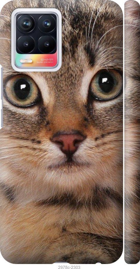 

Чехол на Realme 8 Полосатый котик
