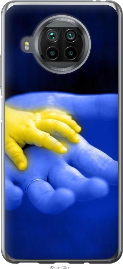 

Чехол на Xiaomi Mi 10T Lite Евромайдан 8