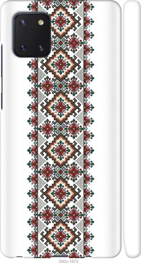 

Чохол на Samsung Galaxy Note 10 Lite Вишиванка 22