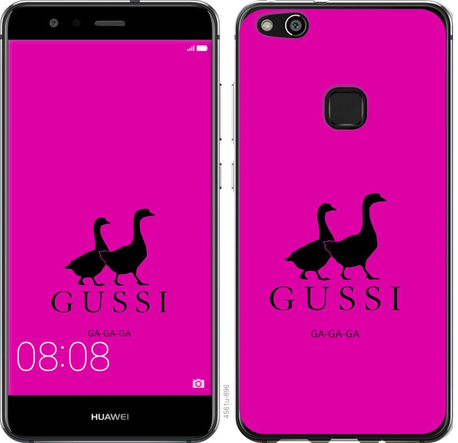 

Чохол на Huawei P10 Lite Гусаки