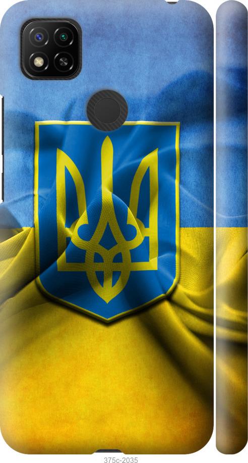 

Чохол на Xiaomi Redmi 9C Прапор та герб України 1