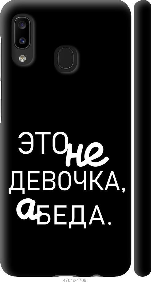 Чехол на Samsung Galaxy A20e A202F Девочка
