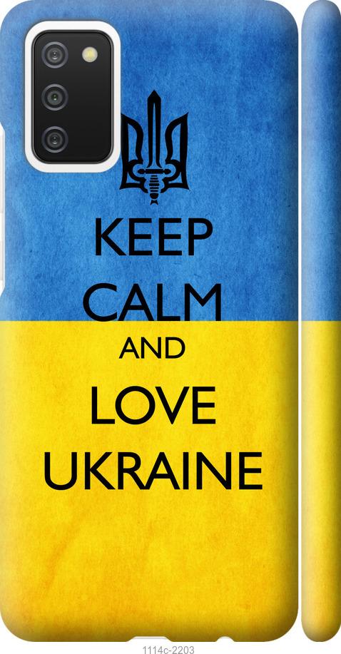 Чохол на Samsung Galaxy A02s A025F Keep calm and love Ukraine v2