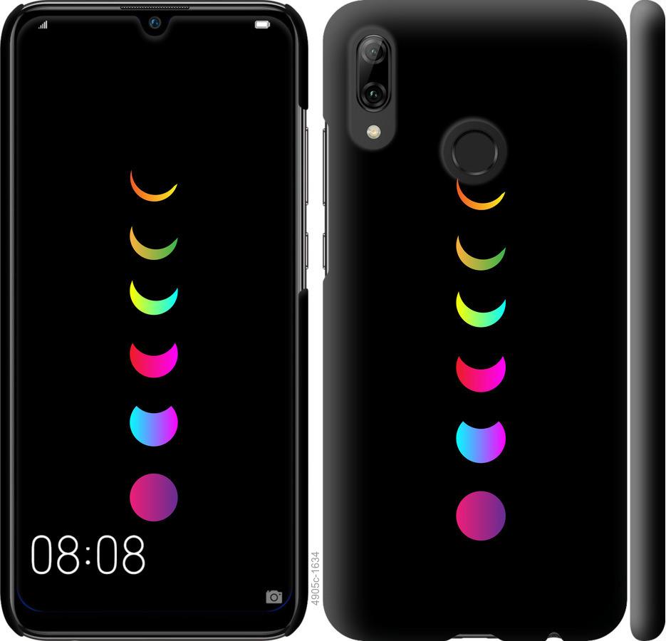 

Чохол на Huawei P Smart 2019 Laser Moon Eclipse