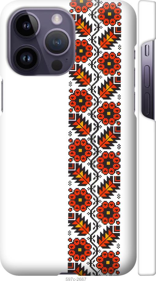 

Чохол на iPhone 14 Pro Max Вишиванка 29