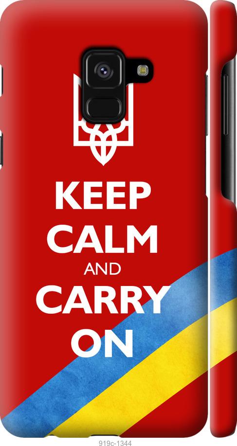 

Чехол на Samsung Galaxy A8 2018 A530F Евромайдан 3