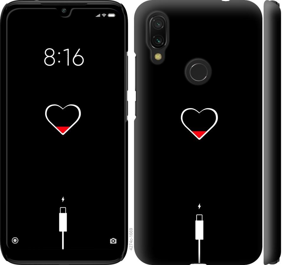 

Чохол на Xiaomi Redmi 7 Підзарядка