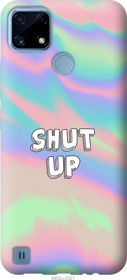 

Чохол на Realme C21 Shut up