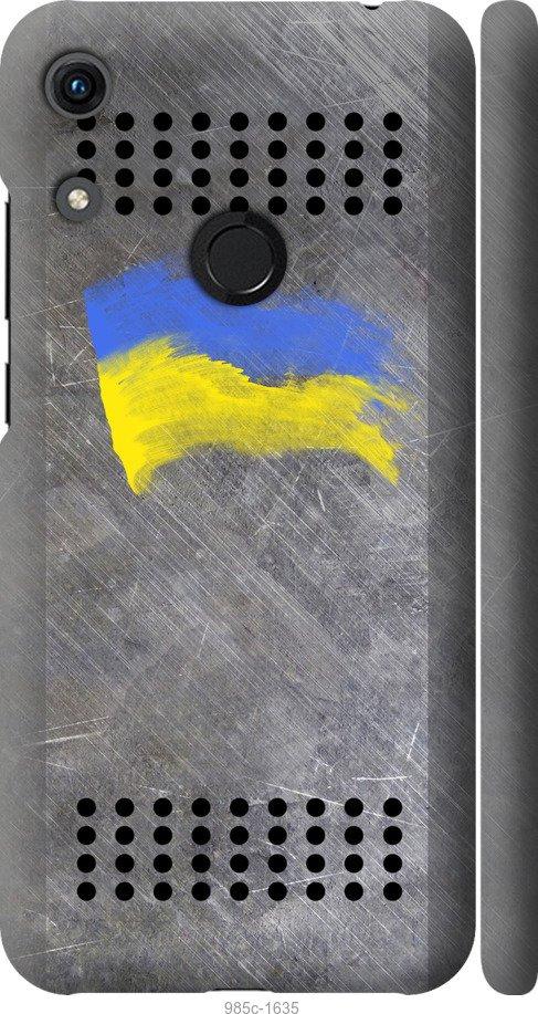 

Чехол на Huawei Honor 8A Щит 1