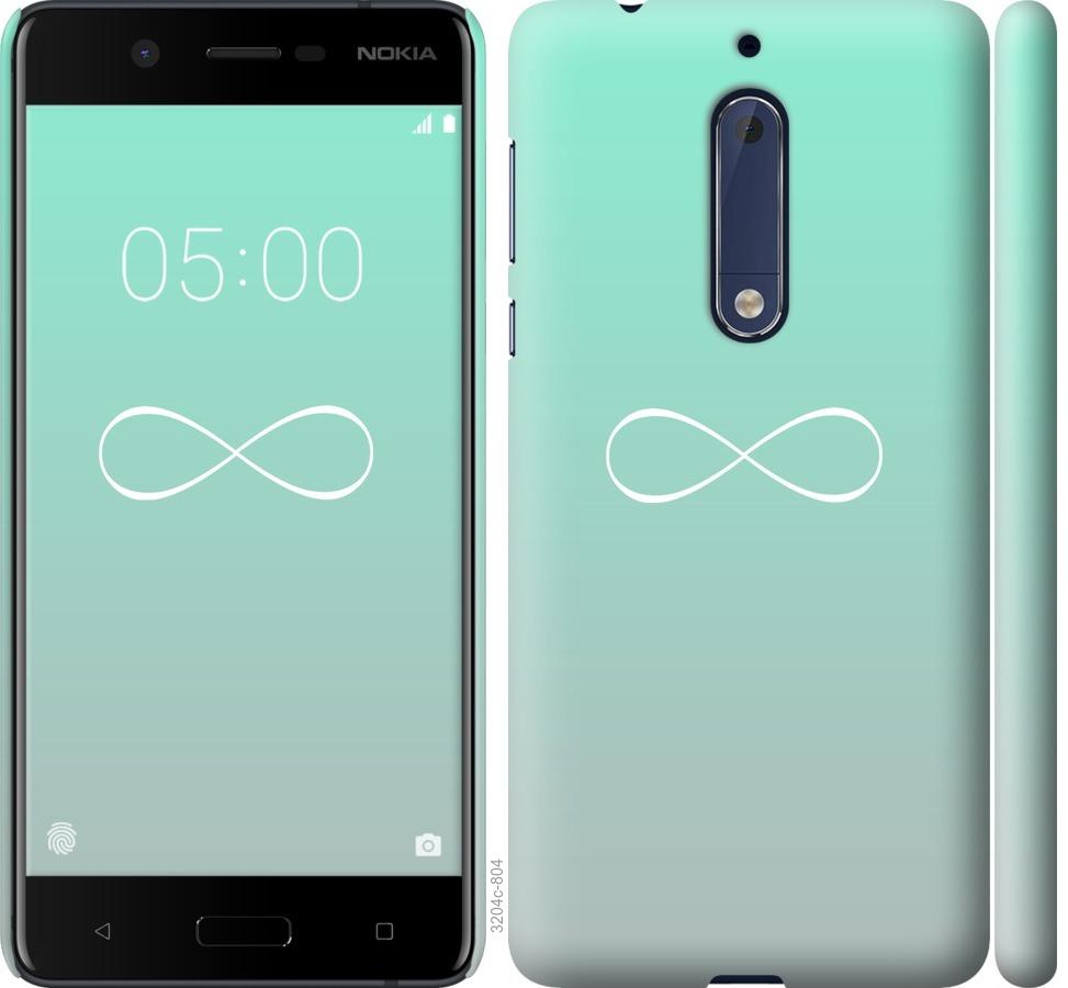 

Чохол на Nokia 5 Знак нескінченності