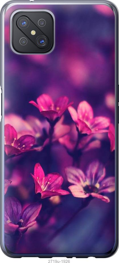 

Чехол на Oppo A92S Пурпурные цветы