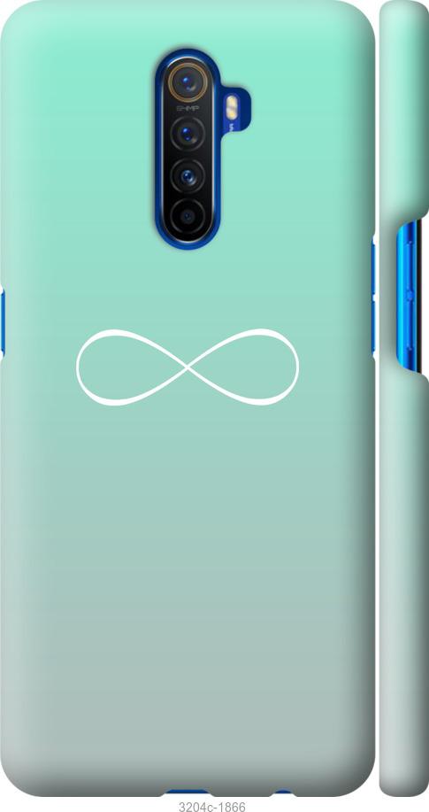 

Чехол на Realme X2 Pro Знак бесконечности