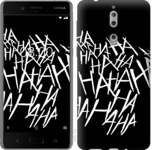 Чохол на Nokia 8 joker hahaha