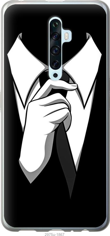 

Чехол на Oppo Reno 2Z Галстук