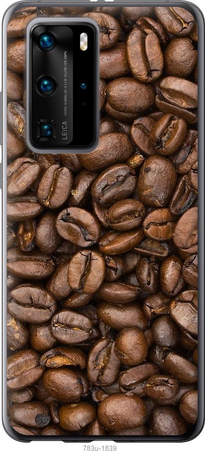 

Чохол на Huawei P40 Pro Зерна кави