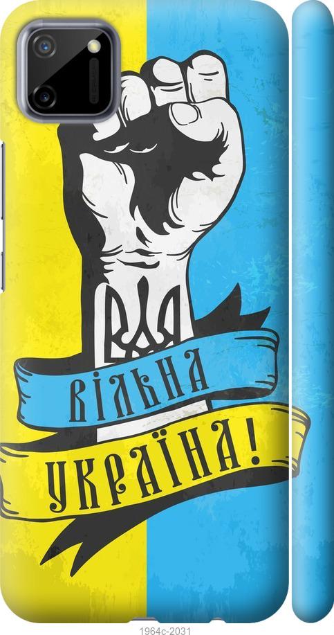 

Чехол на Realme C11 Вільна Україна