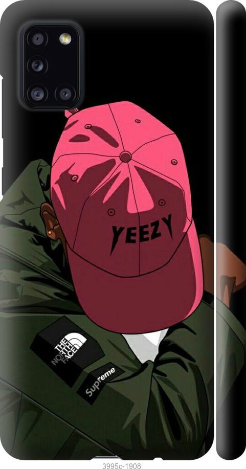 

Чехол на Samsung Galaxy A31 A315F logo de yeezy