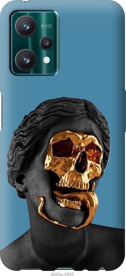 

Чохол на Realme 9 Pro Sculptures