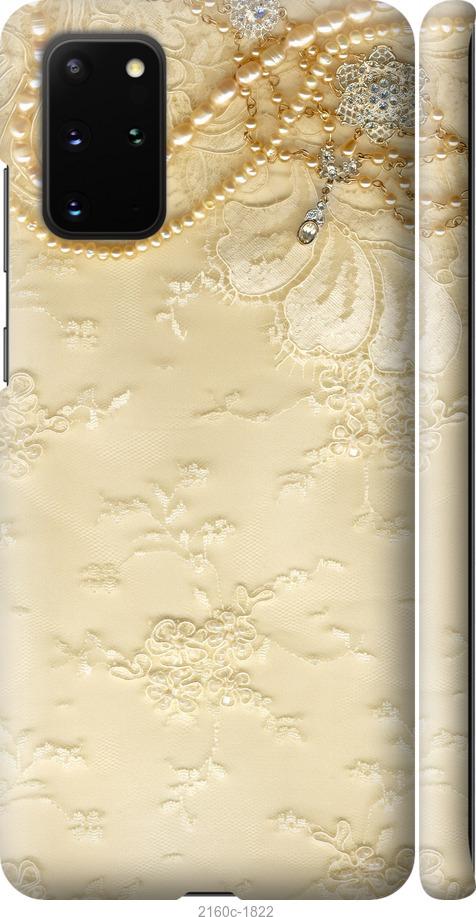 

Чехол на Samsung Galaxy S20 Plus Кружевной орнамент