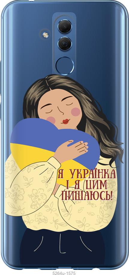 

Чехол на Huawei Mate 20 Lite Украинка v2