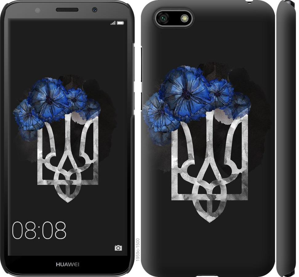 

Чохол на Huawei Honor 7A Герб 5